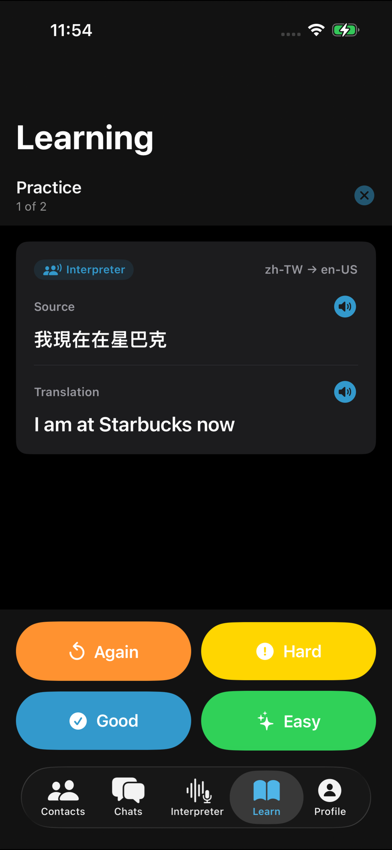 包含原文和译文的练习卡片截图